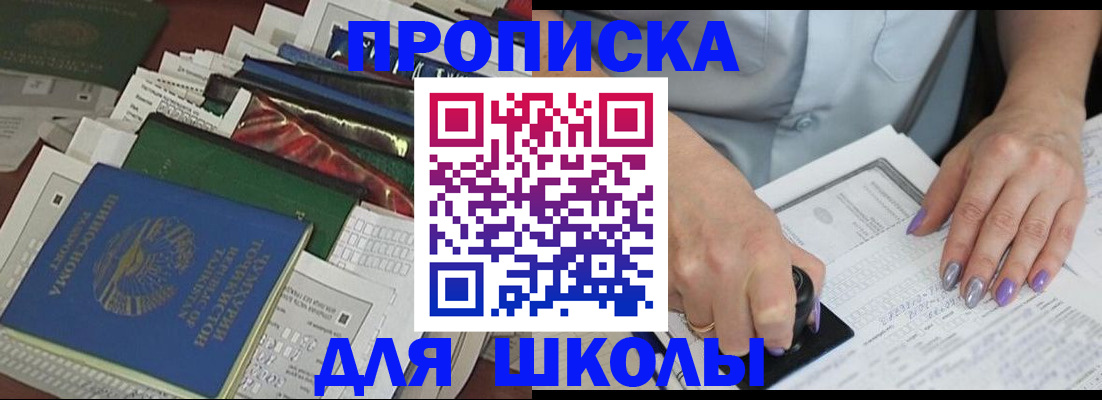 временная регистрация госуслуги в Амурской области