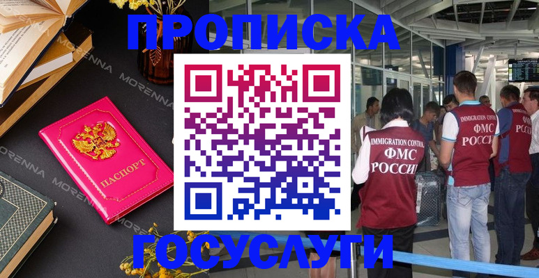 форма 3 в Амурской области